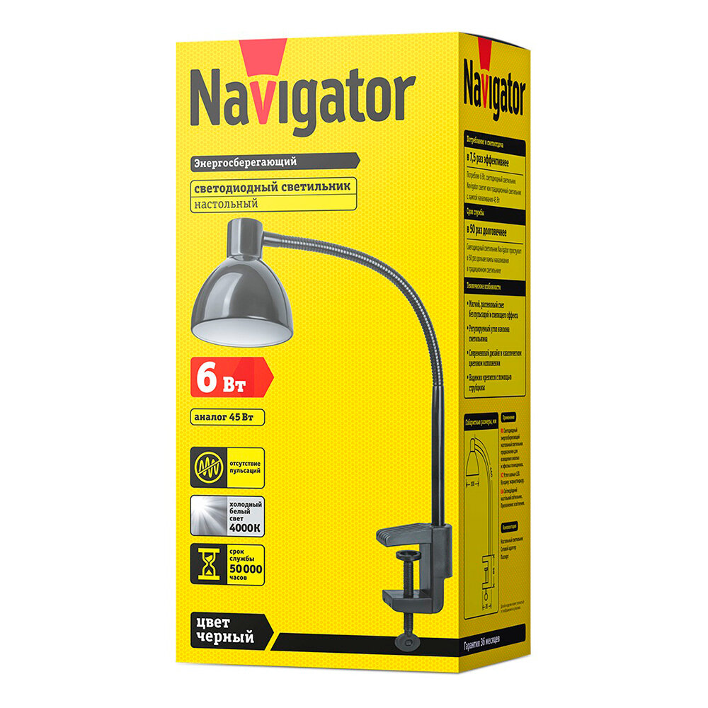 Лампа настольная светодиодная 4000К 6 Вт Navigator NDF (61405)