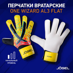 Вратарские перчатки Jogel, размер 8, желтый