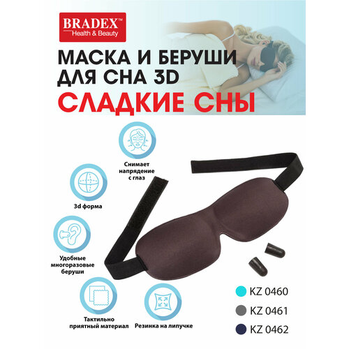 Дорожный набор BRADEX, серый