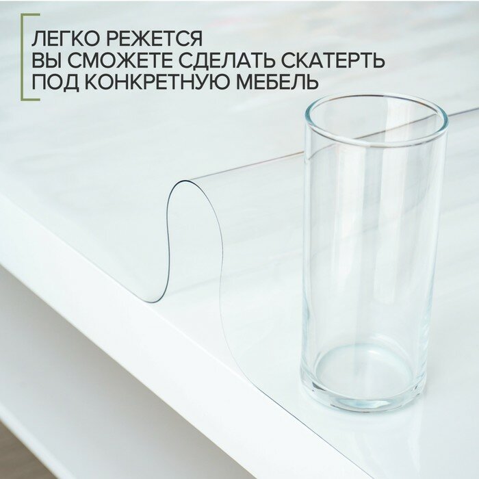 Термоскатерть без основы EasyLite «Жидкое стекло», 60×100 см, толщина 0,08 см - фотография № 8