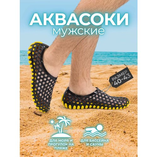 фото Акваобувь , размер 44, черный/желтый monti m
