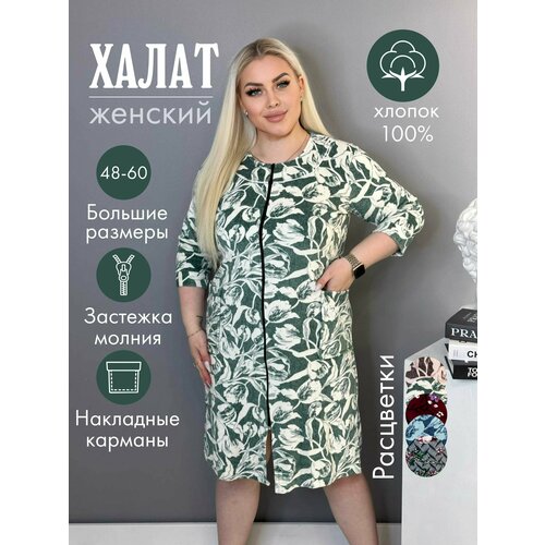 Халат  средней длины, укороченный рукав, размер 58-60, зеленый
