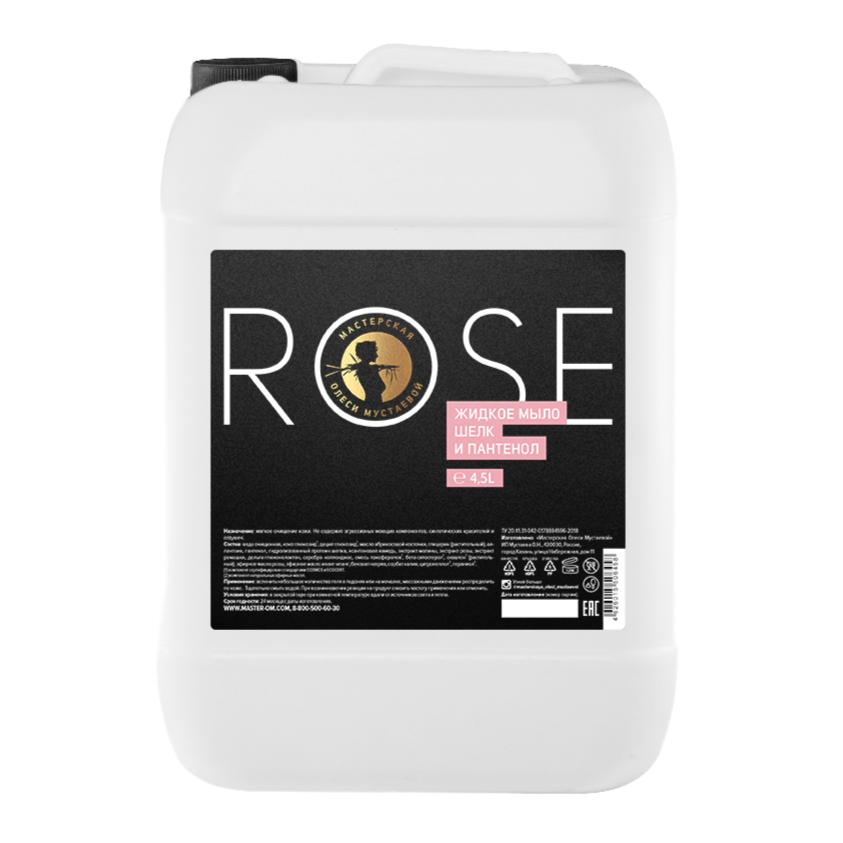 Rose жидкое мыло шелк и пантенол Мастерская Олеси Мустаевой для сухой кожи, 4.5 л