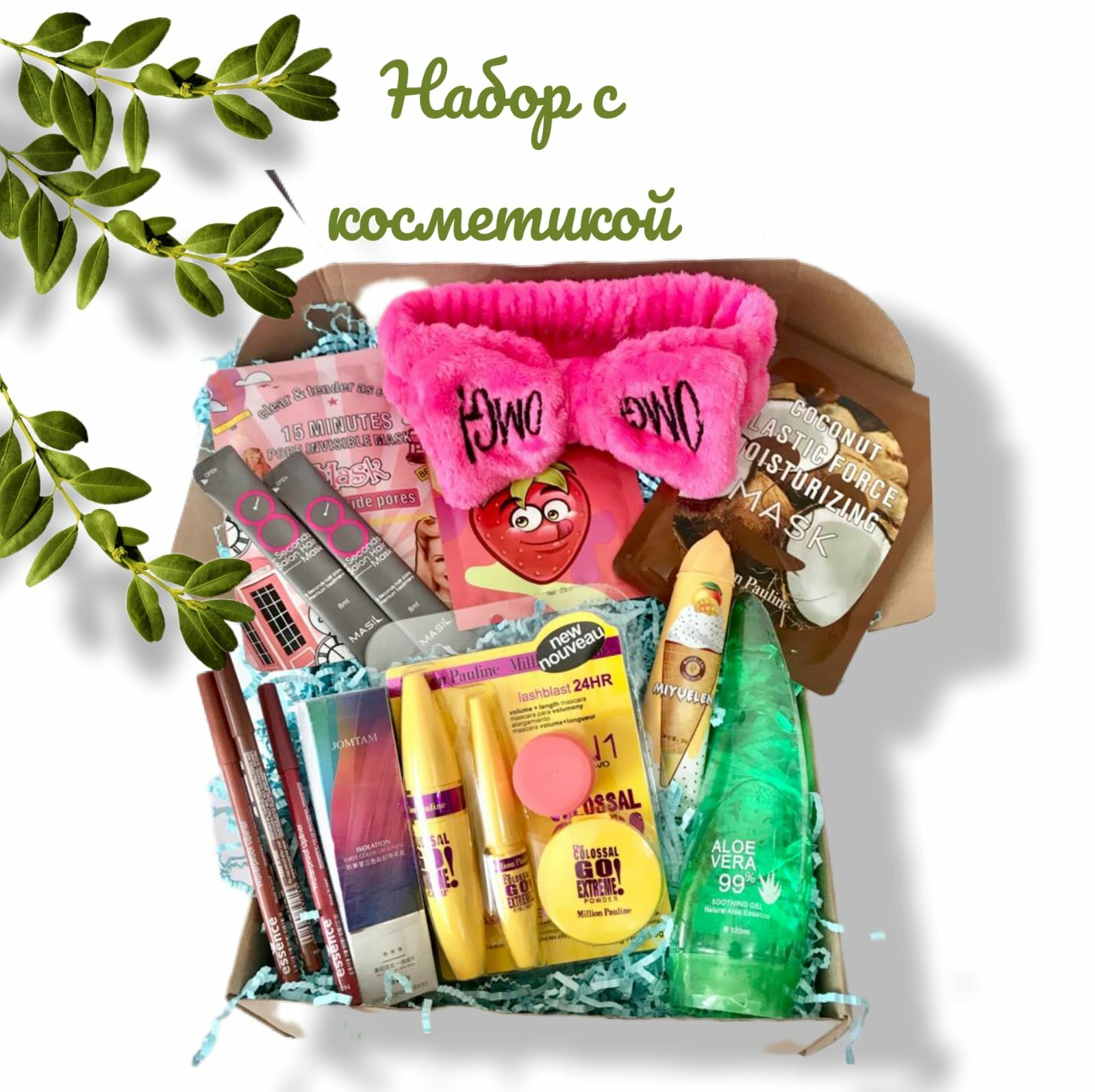 Набор косметики "Beauty Box"