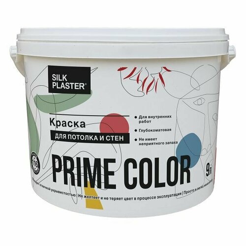 Краска для стен и потолков матовая без запаха белая 45 л 2801₽