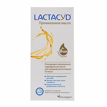 Масло Lactacyd для интимной гигиены, 200мл - фото №14