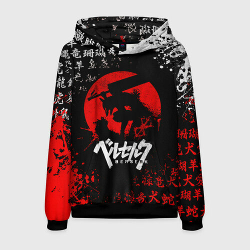 Толстовка , размер 52/54, мультиколор