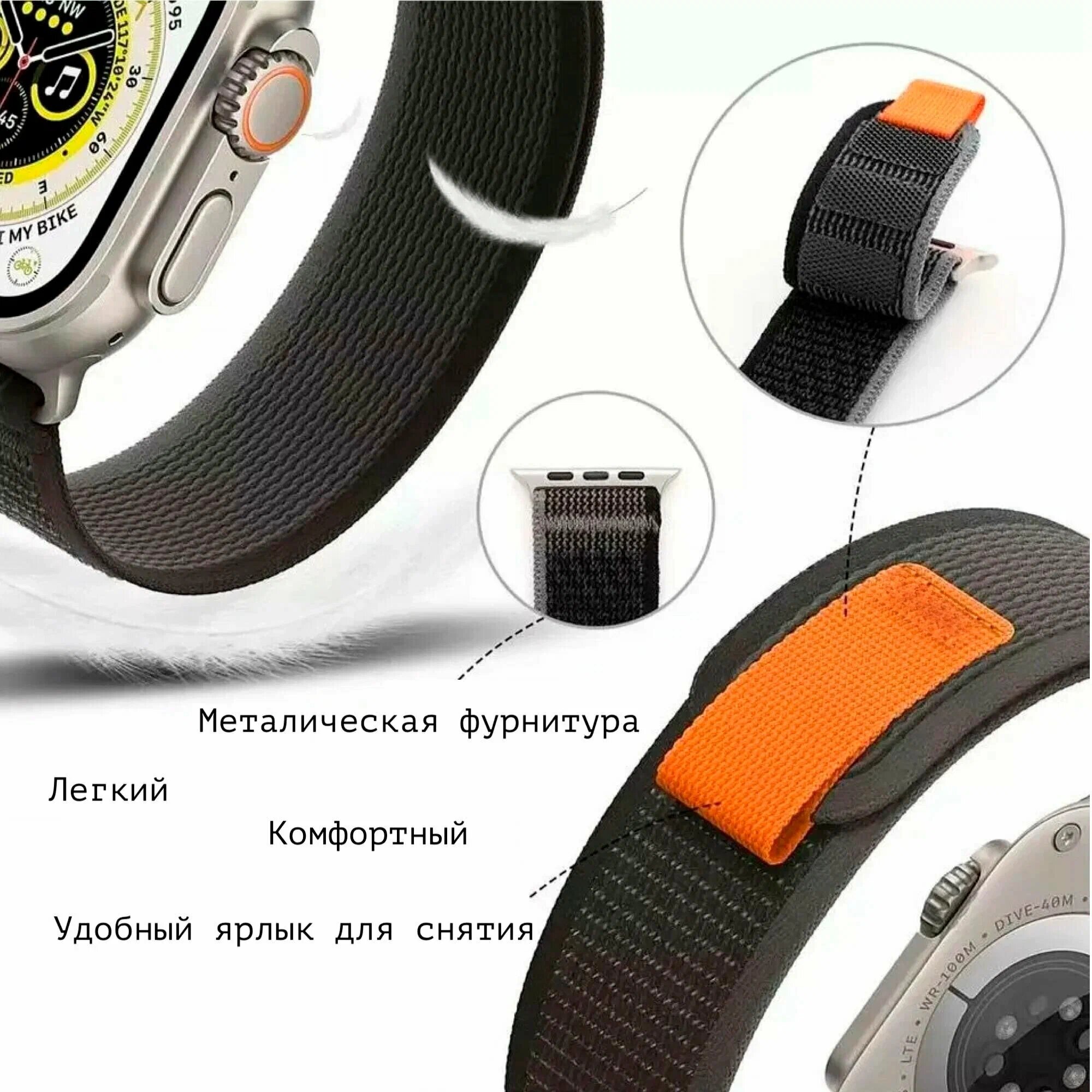 Ремешок для Apple Watch Series: 1, 2, 3, 4, SE, 5, 6, 7, 8, 9, ultra, нейлоново-тканевый 42/44/45/49 мм, черный с серой полосой — фото 1