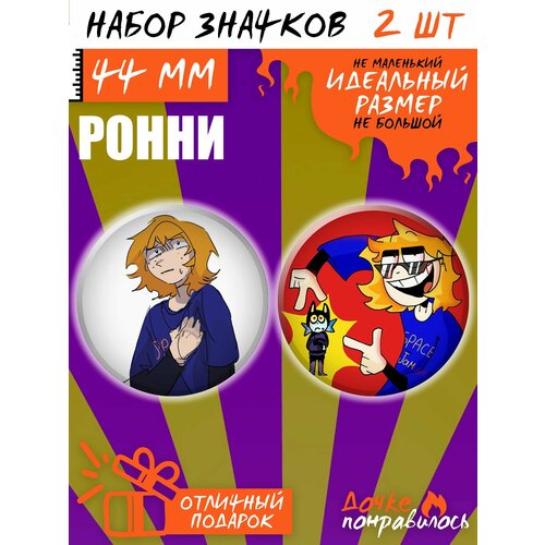 фото Набор значков дочке понравилось