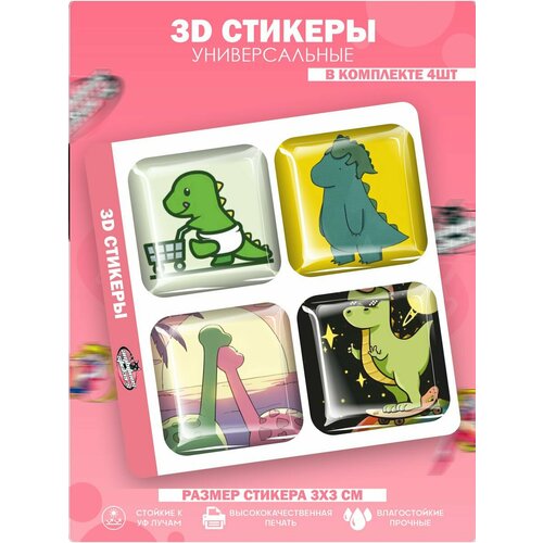 3D стикеры наклейки на телефон Динозавры
