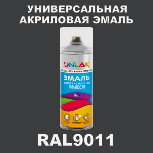 Изображение товара Высокоглянцевая акриловая эмаль ONLAK, в баллончике, быстросохнущая, глянцевая, для металла, дерева, бетона, кирпича, спрей 520 мл, RAL9011