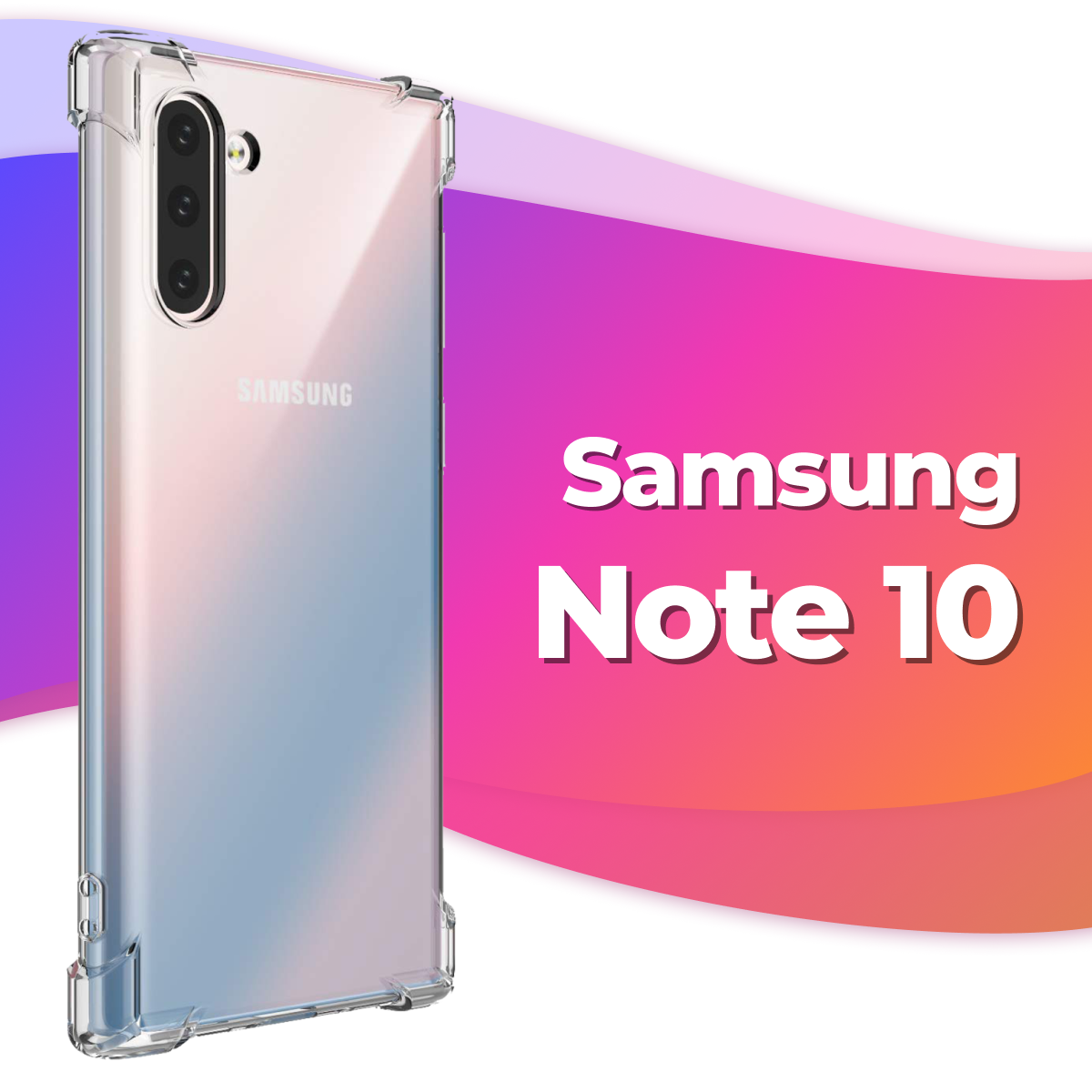 Противоударный силиконовый чехол Armor для Samsung Galaxy Note 10 / Бампер для телефона Самсунг Галакси Нот 10 с усиленными углами (Прозрачный)