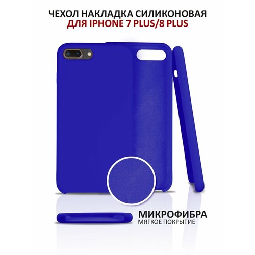 темный, синий