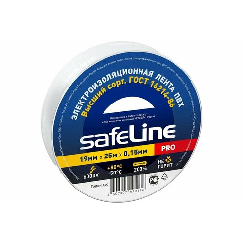 Изолента SafeLine 19/25 белый 9373
