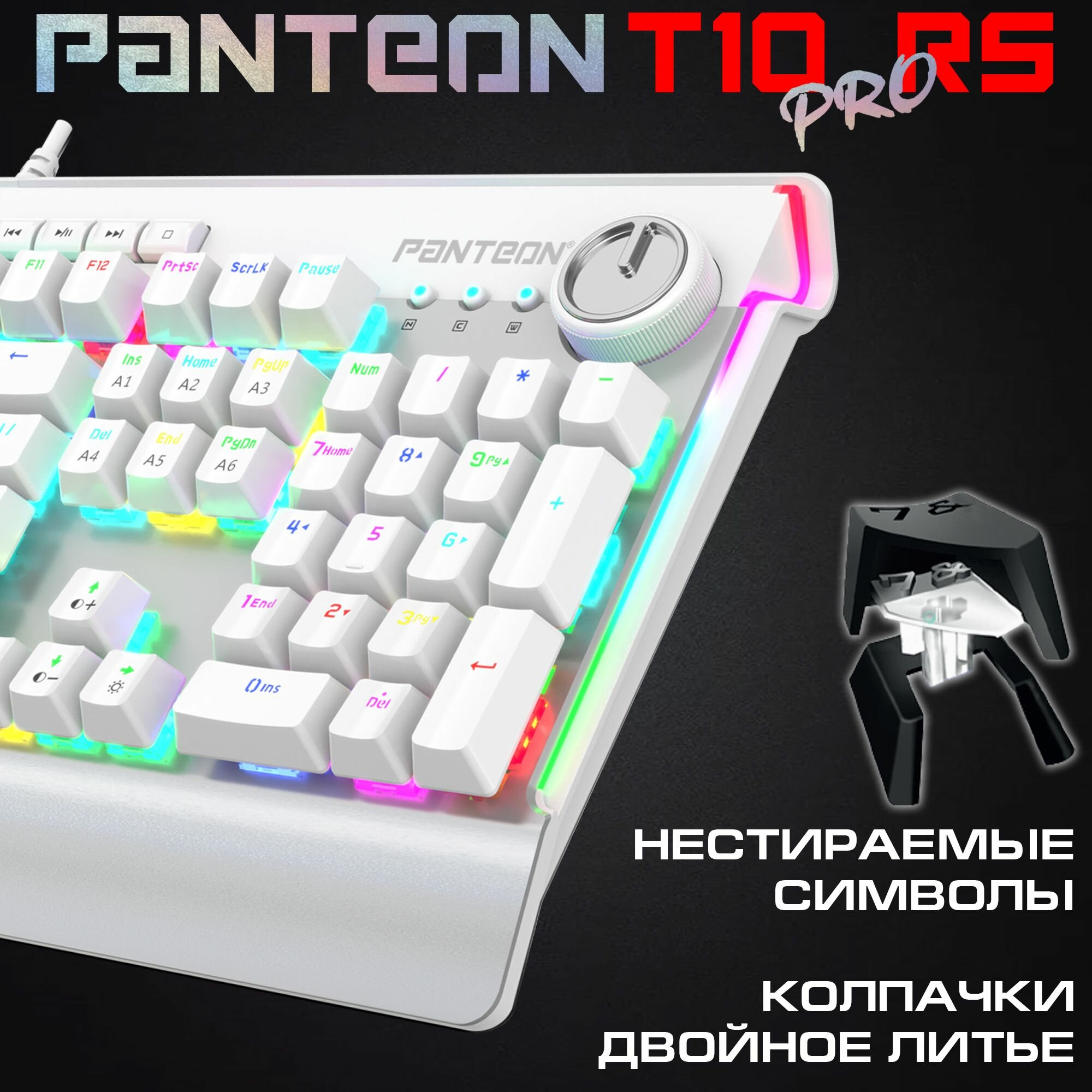 Проводная механическая клавиатура с rgb-подсветкой PANTEON T10 PRO RS OUTEMU Red Switches (красные) — фото 1