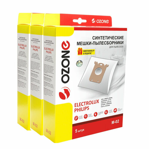 Пылесборник синтетический Ozone micron M-02 для ElectroluxPhilipsAEG 15 штук 1027₽
