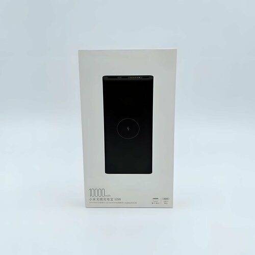 Внешний аккумулятор Для Сяоми Power Bank 10 000mAh с беспроводной зарядкой 2251₽