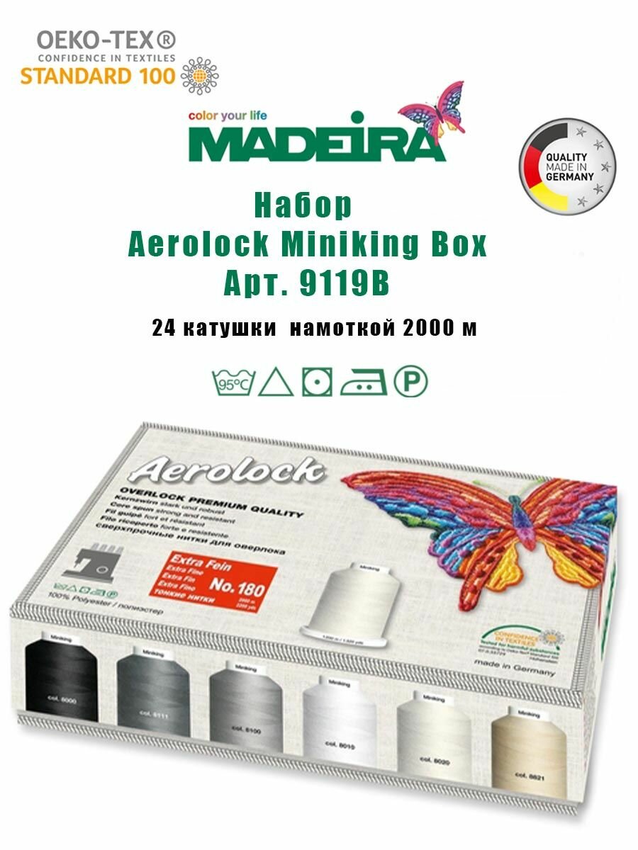 Набор швейных ниток Aerolock № 180, 24*2000м Madeira арт. 9119B