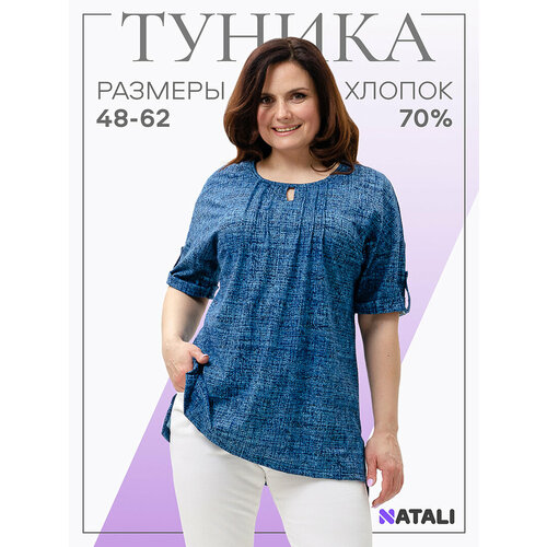 фото Туника натали суслова, размер 48, джинс