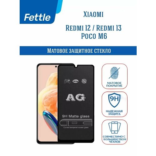 фото Матовое защитное стекло xiaomi redmi 12 / redmi 13 / poco m6 fettle