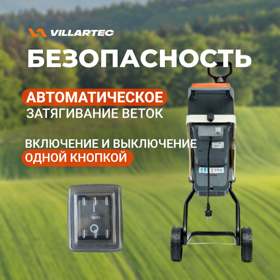 Обзор: Измельчитель садовый для веток электрический VILLARTEC XE254