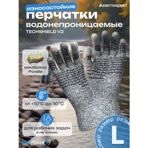 фото Перчатки dexshell для мужчин и женщин, размер l, серый