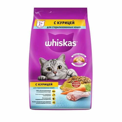Whiskas корм для взрослых стерилизованных кошек всех пород, подушечки с курицей 1,3 кг