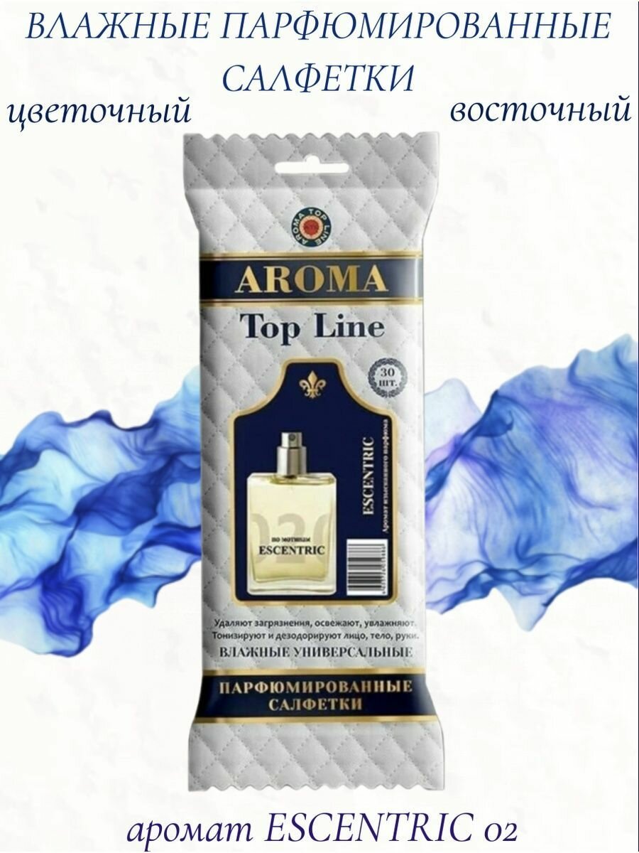 Парфюмированные влажные салфетки Escentric 02 30 шт.