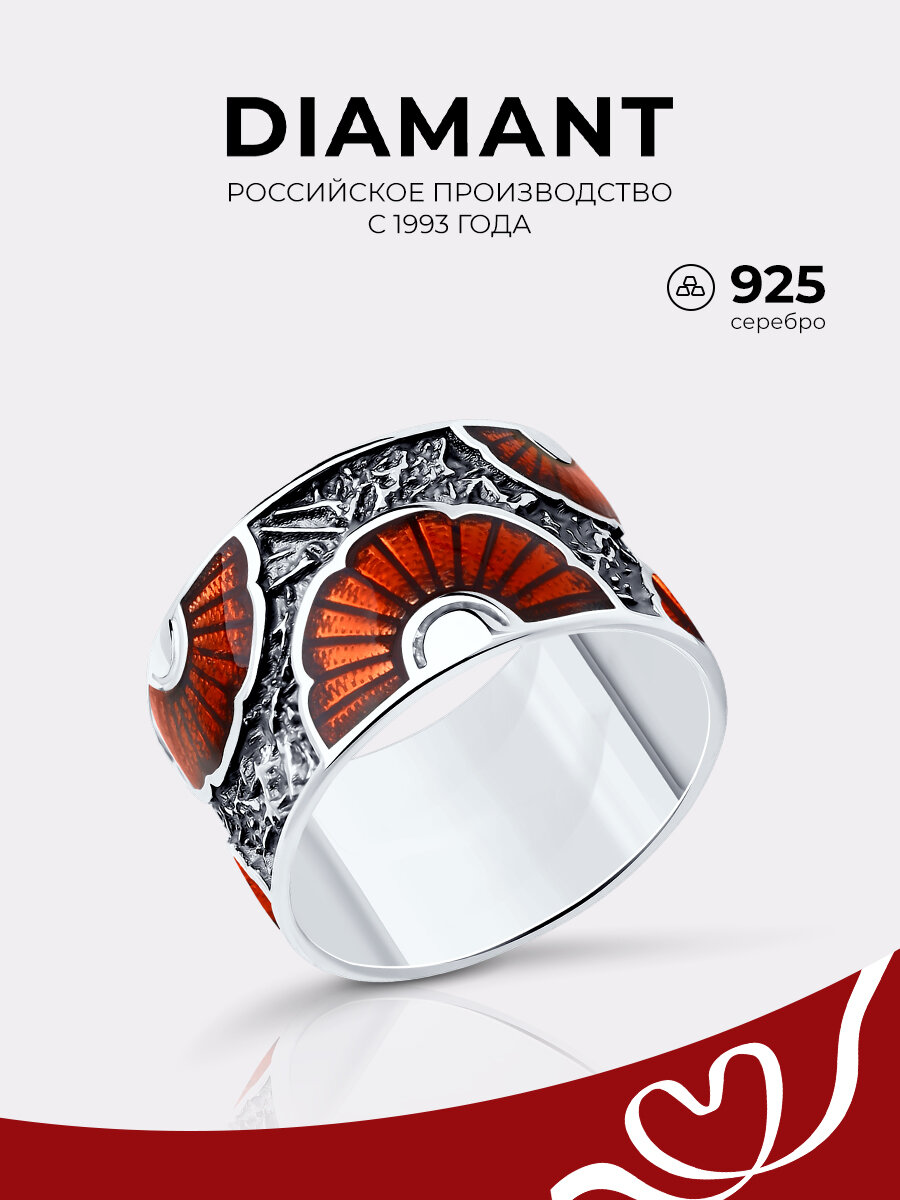 Кольцо Diamant, серебро, 925 проба, чернение, эмаль, размер 19.5, синий