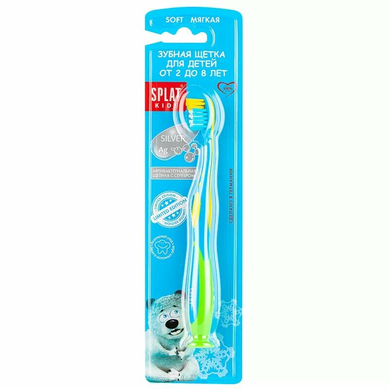 Зубная щетка Splat Kids голубая от 2 до 8 лет, soft