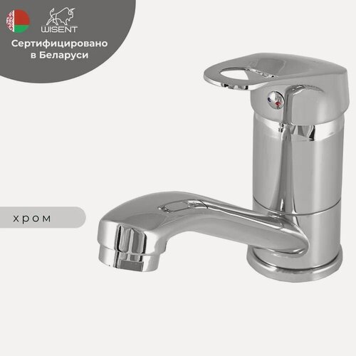 Изображение товара Смеситель WISENT WP45213-2, встраиваемый, поворотный излив, хромированная поверхность