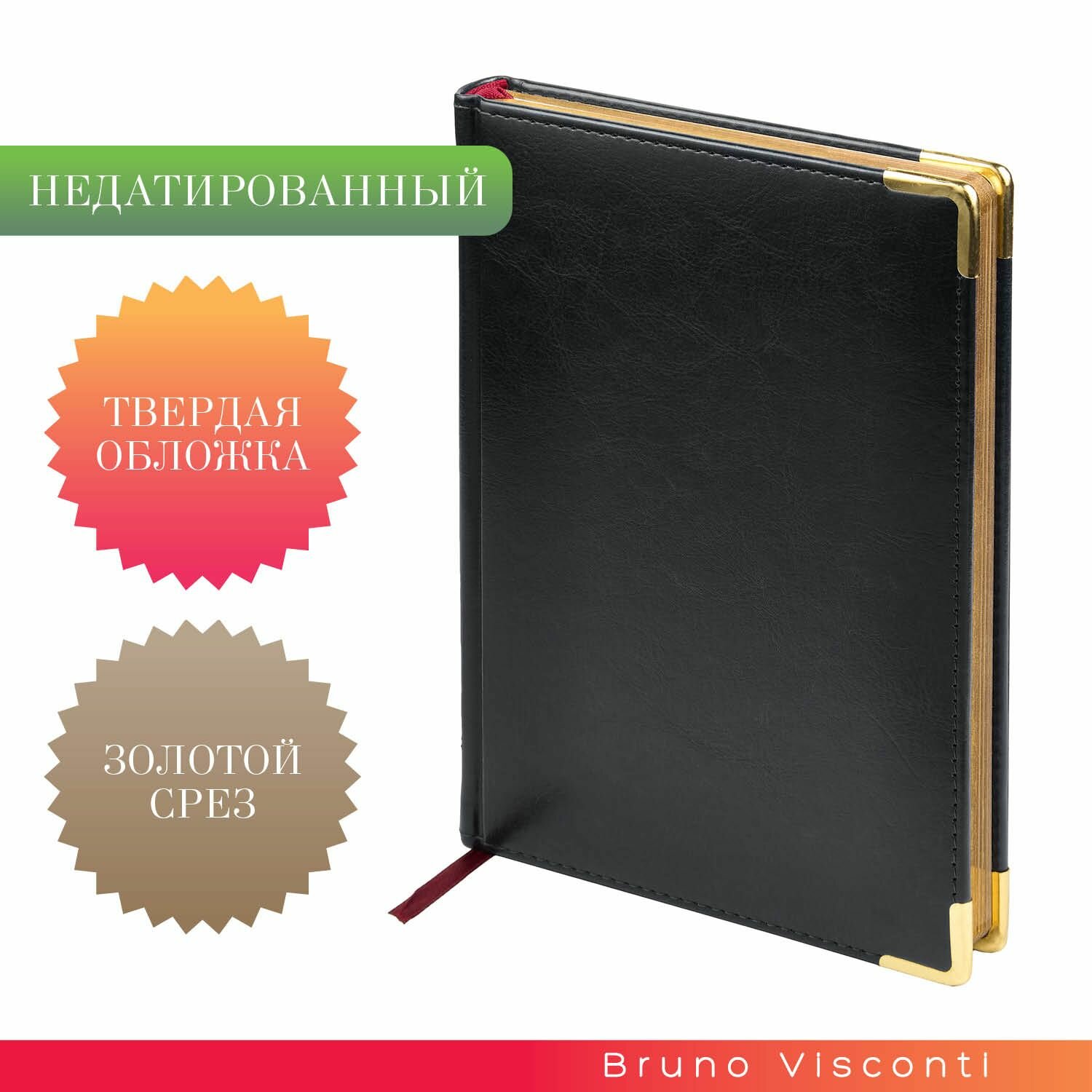 Блокнот для записей Bruno Visconti "SIDNEY NEBRASKA" черный с золотыми уголками и срезом, планер ежедневник недатированный а5 / записная книжка мужская арт.3-128/17