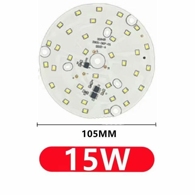 Алюминиевая круглая светодиодная плата (модуль) 15W 220V 105мм led smd 2835 белый холодный свет