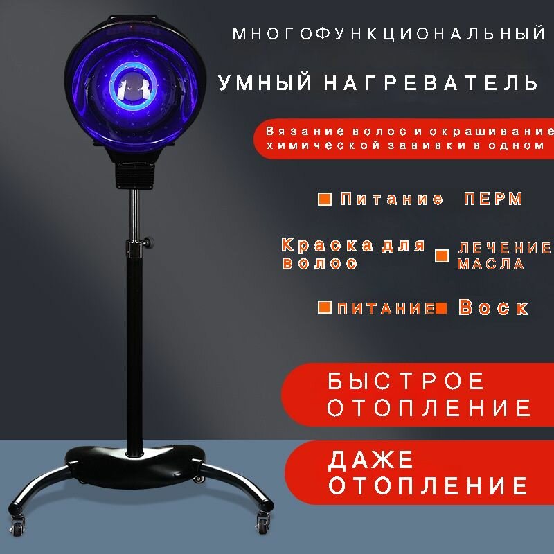 Климазон для парикмахерской белое DL-0319У льтрафиолетовый/инфракрасный ускорять фен — фото 1