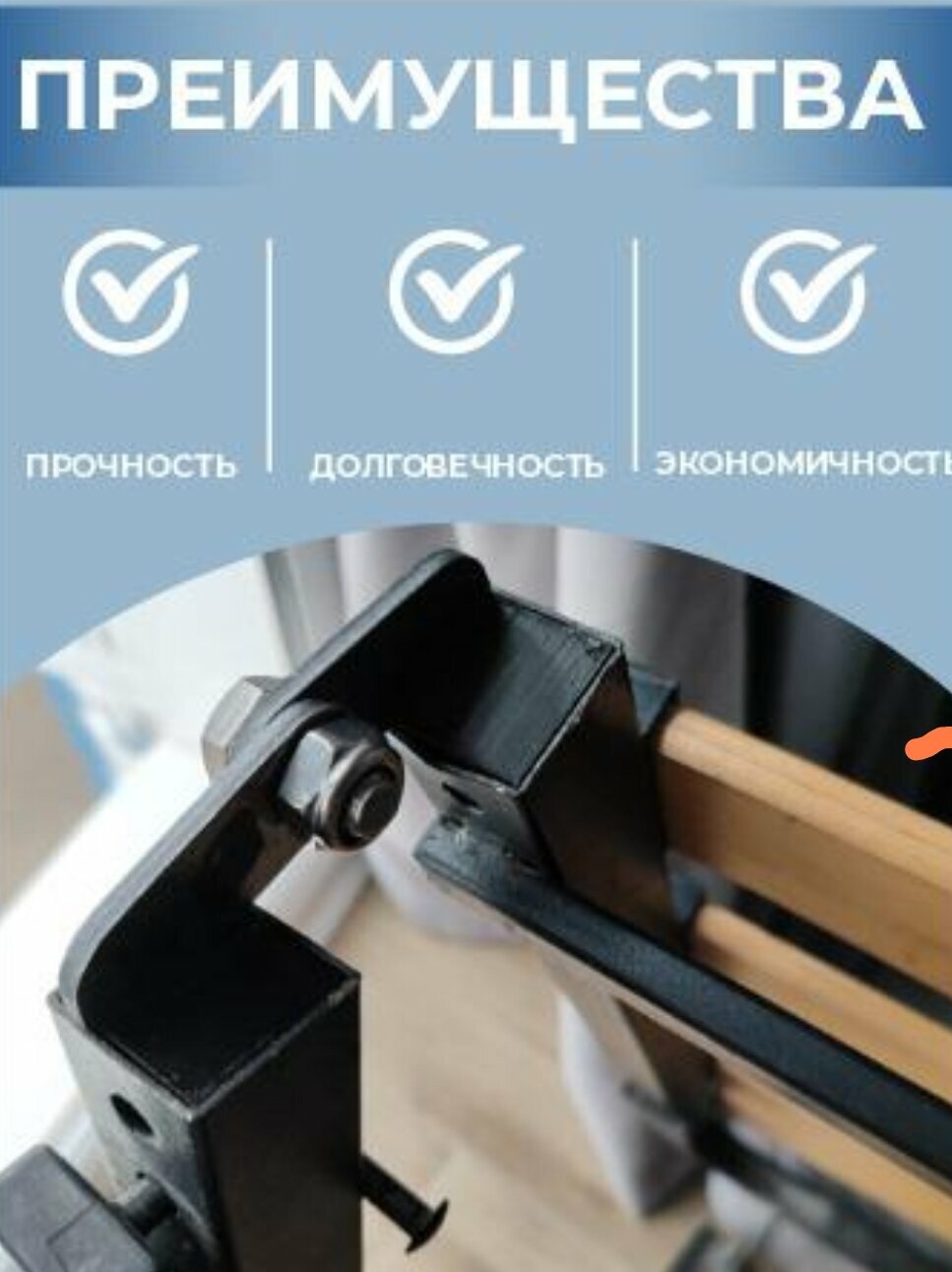 Петля для кресла IKEA ликсле металлическая — фото 1