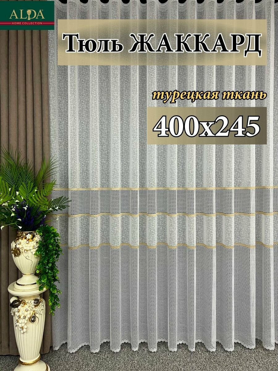 118115золото_400х245