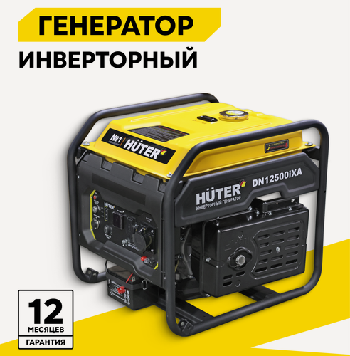 Изображение товара Генератор инверторный бензиновый, Huter DN12500iXA, 9 кВт, электростартер