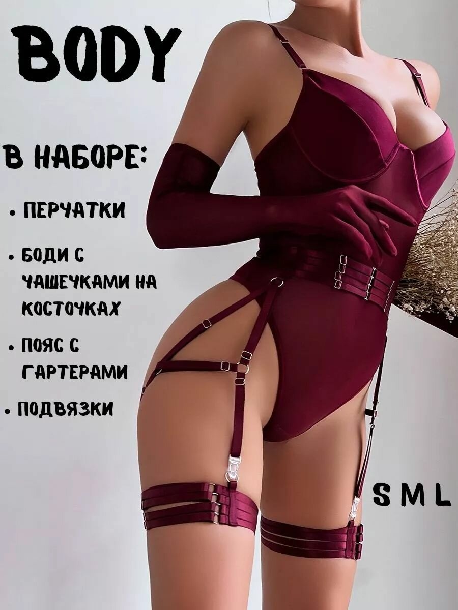 Эротическое белье — фото 1