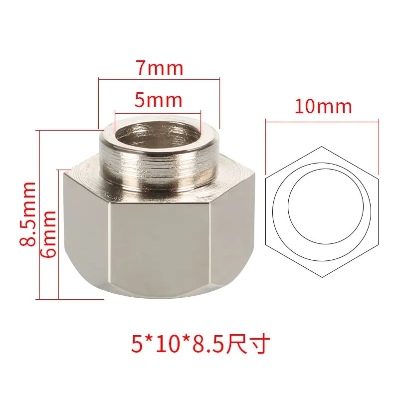 Гайка эксцентриковая Kee Pang B01723, 5x10x8.5mm
