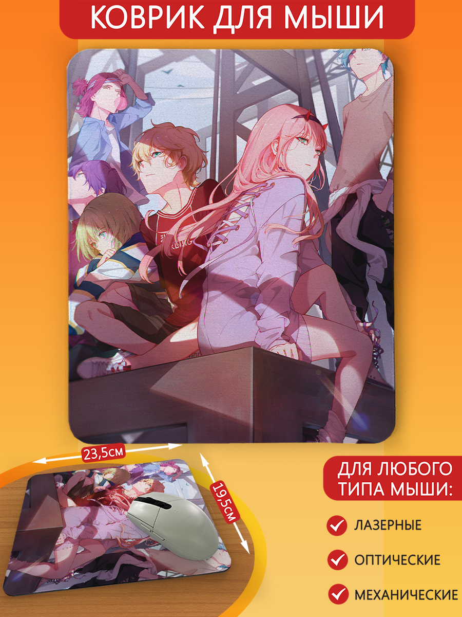 Коврик для мыши с принтом Аниме the DARLING in the FRANXX (Милый во франксе, Меха, Евангелион, Хиро, Зеро Ту ) - 7057 В