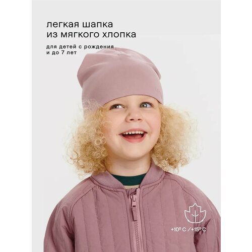 фото Шапка-бини leokid весна 2025 для детей, размер 46, розовый
