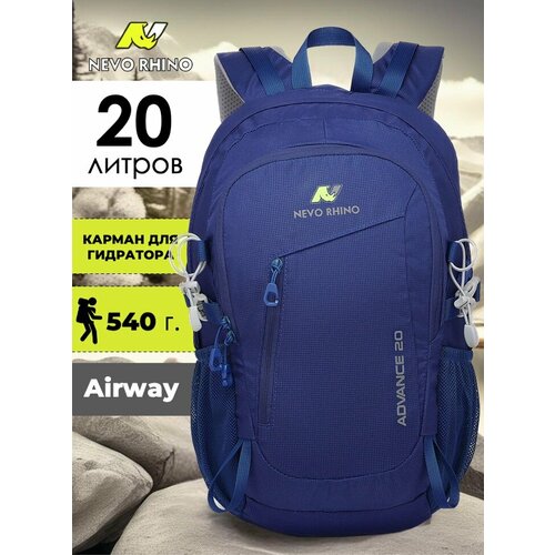 Рюкзак Nevo Rhino 5165 20л Blue