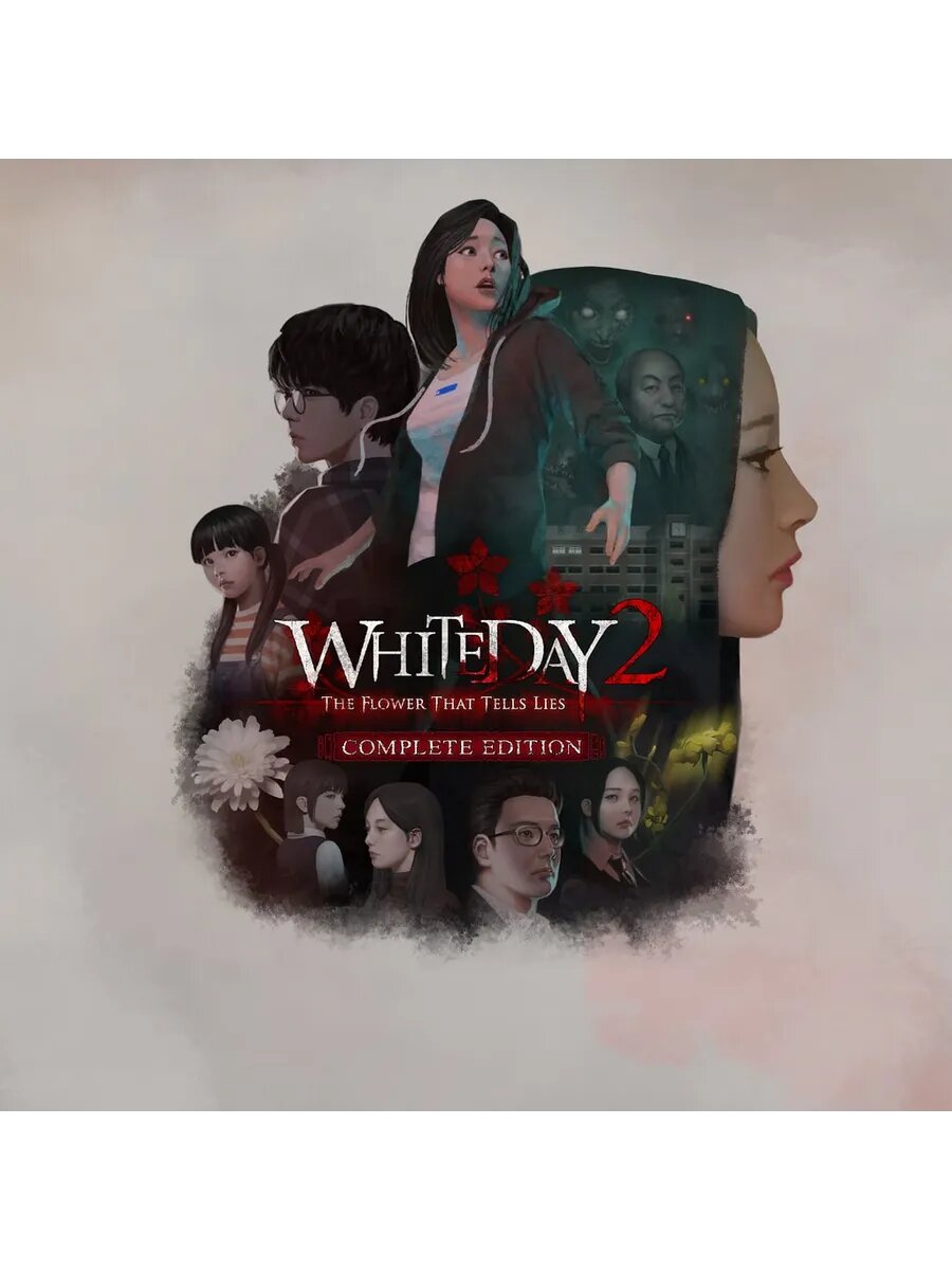 White Day 2: The Flower That Tells Lies - Complete Edition