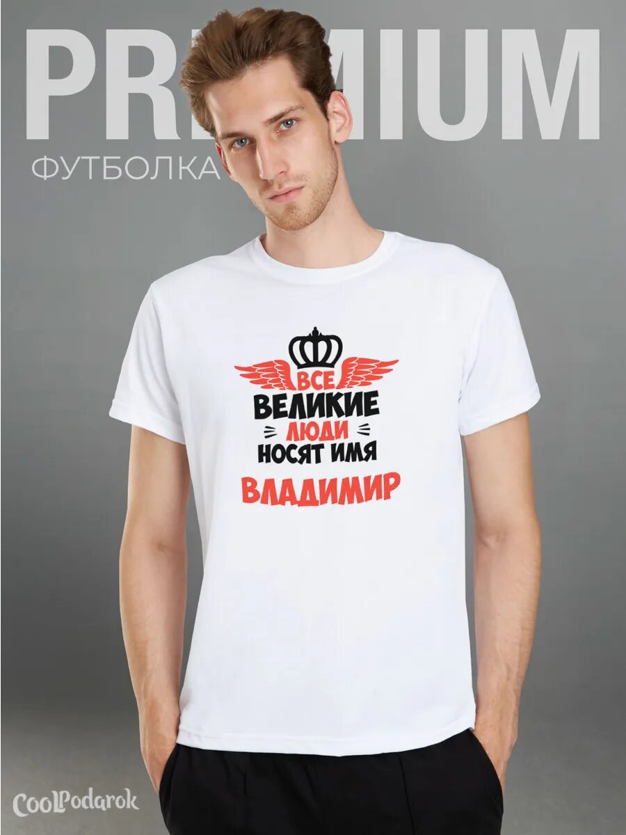 Футболка