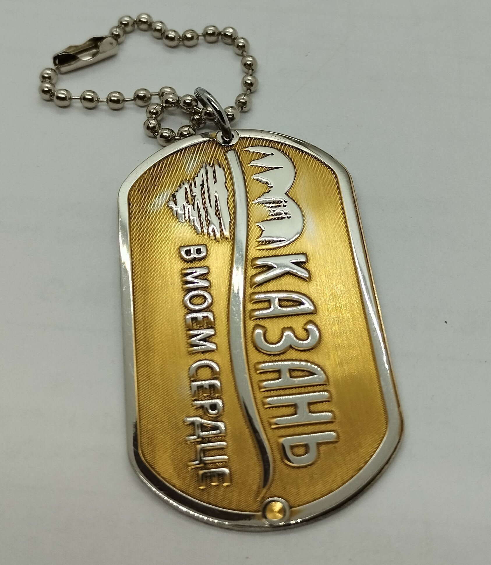 Бирка для ключей, серебряный, золотой — фото 1