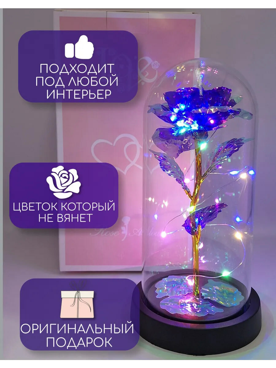 Ночник роза в колбе с подсветкой синего цвета, искусственная роза в колбе от Contrast_Store — фото 1