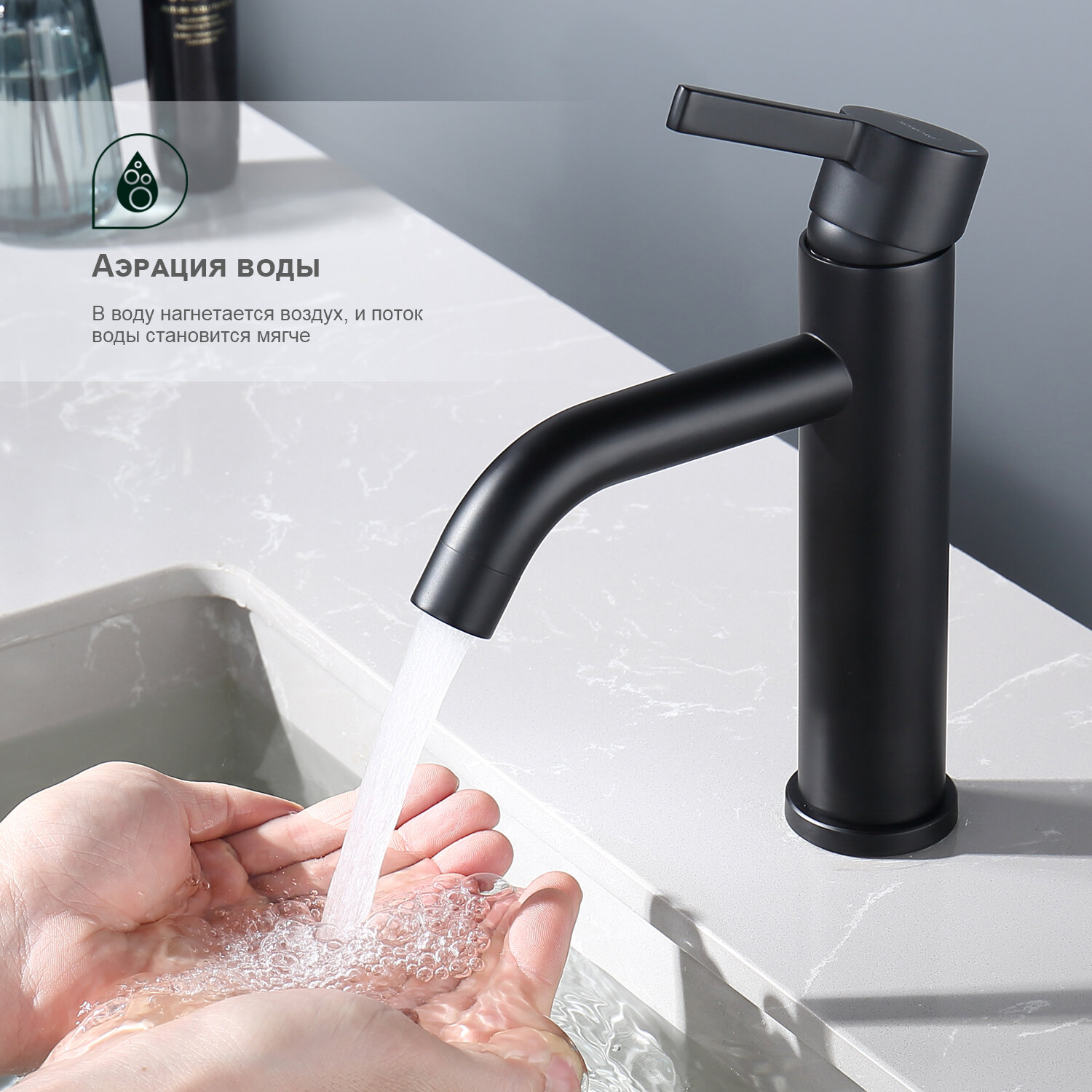 Смеситель Splenka S221.10.06, однорычажный, черный, поворотный излив