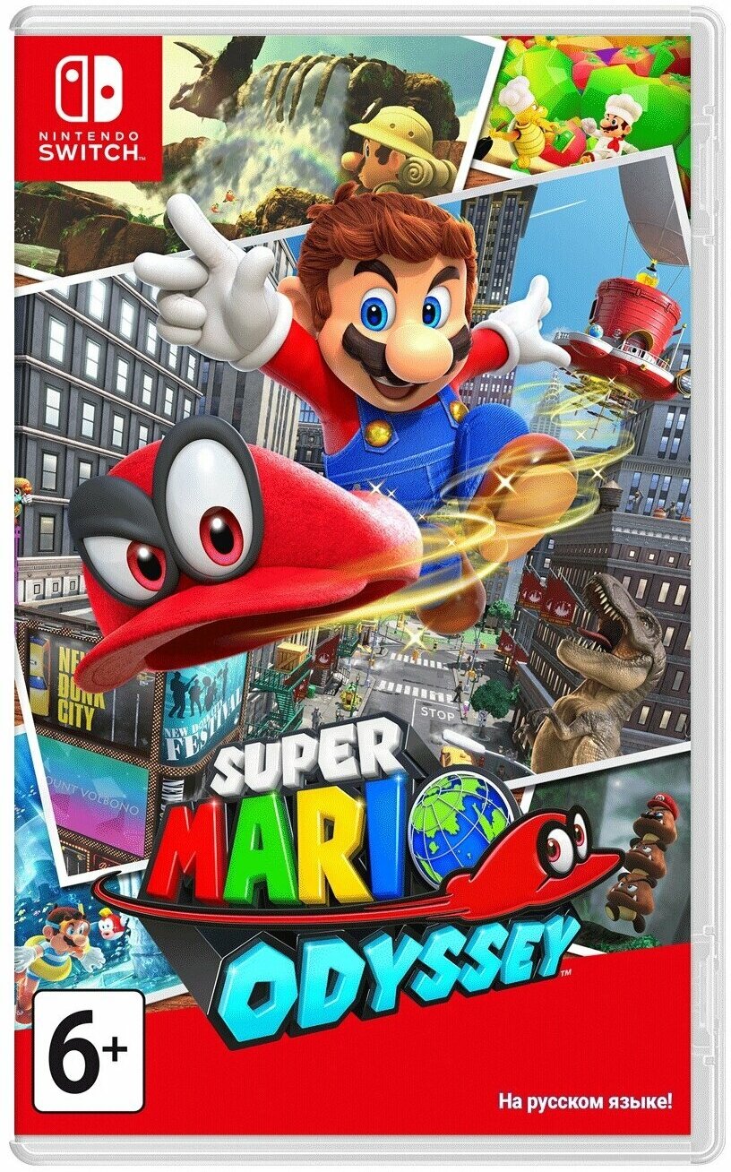 Игра Super Mario Odyssey для Nintendo Switch картридж все страны