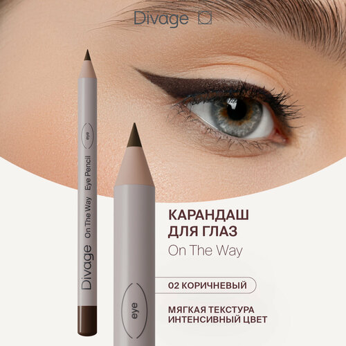 Divage Карандаш для глаз мягкий On The Way 02 коричневый 197₽