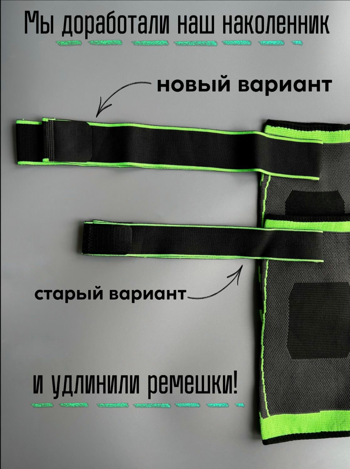 Картинки Наколенники ортопедические для суставов, спортивные, черно-зеленые, 2 шт.